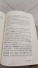 現貨正版脈輪全書(shū) 踏上意識之旅 簡(jiǎn)體版塑封精裝胡因夢(mèng)李欣頻推薦 曬單實(shí)拍圖