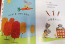 小兔子學(xué)花錢·3~7歲孩子的首本財商啟蒙繪本（讓孩子自己搞明白“為什么我不能全都買？”）   童書暑假作業(yè) 一升二暑假銜接 小升初暑假銜接 曬單實拍圖