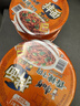 康師傅 方便面 BIG干拌面 香辣牛肉面144g*12盒  泡面整箱速食 方便食品 曬單實(shí)拍圖