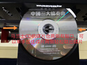 諾普聲（Nobsound）CD-3 純cd機播放器 hifi無(wú)損音樂(lè )USB數字平衡輸出 音響 音箱 高保真 HIFI 發(fā)燒級 純CD機 播放器 曬單實(shí)拍圖