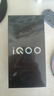 vivo iQOO Z9 Turbo 長(cháng)續航版12GB+256GB 星光白 第三代驍龍8s 6400mAh超薄藍海電池 學(xué)生游戲電競手機 曬單實(shí)拍圖