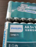 飛利浦（PHILIPS）碳性5號電池40粒干電池適用遙控器/鐘表/電子稱/計算器/鬧鐘/耳溫槍五號電池AA R6 曬單實拍圖