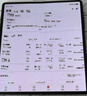 華為（HUAWEI）Mate X3典藏版X2折疊屏手機(jī)鴻蒙Ai智能高端商務(wù)旗艦 亮黑色【Mate X2】 12GB+512G【X2典藏版】 支持檢測(cè)|激活版本|質(zhì)保一年 曬單實(shí)拍圖