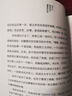 漫繪水滸傳注音版兒童繪本全套10冊帶拼音第一輯京東正版圖書 水滸傳連環(huán)畫原著3-6-8歲幼兒圖畫故事書幼兒園 小學生版一二年級課外閱讀必讀書籍人物漫畫經(jīng)典四大名著有聲小人書少兒讀物兒童書 省錢卡 曬單實拍圖
