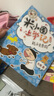 米小圈上學記一年級、二年級（套裝共8冊）小學生課外閱讀書籍注音版 課外閱讀 閱讀 課外書暑假作業(yè) 一升二暑假銜接 小升初暑假銜接 曬單實拍圖
