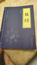 中華國學經典精粹·儒家經典必讀本：易經 曬單實拍圖