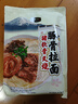 良工坊豬軟骨叉燒豚骨拉面 日式豬軟骨拉面 博多方便速食方便面早餐夜宵 豬軟骨叉燒豚骨拉面1514.4g6人份 曬單實拍圖