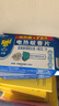 雷達（Raid）電熱蚊香片72片無香帶加熱器驅(qū)蚊用品保護家人防蚊蟲叮咬 72片配送加熱器 曬單實拍圖