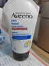 艾惟諾（Aveeno）韓國原裝進口男女士護手霜防止干裂修復艾維諾手部護理保濕滋潤 舒緩柔嫩護手霜100g 曬單實拍圖