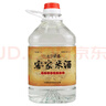 七夕娘50度純米香型白酒廣東河源梅州客家特產(chǎn)60度純糧米酒浸泡藥材水果 40度 2.5L 純糧米酒【不純包退】 曬單實(shí)拍圖