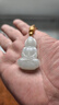 祥禎福珠寶（XIANGZHENFU JEWELRY）和田玉羊脂玉觀音吊墜男白玉掛墜玉墜掛件 觀音 曬單實(shí)拍圖