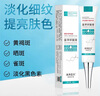 素秀臣氏氨甲環(huán)酸軟乳膏精華濕敷液傳明酸5%濕敷液黃抗皺緊致非雀褐斑眼霜 曬單實(shí)拍圖