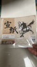 馬利（Marie's）書(shū)法專(zhuān)用紙書(shū)畫(huà)練習宣紙生宣紙半生熟宣紙工筆畫(huà)初學(xué)者毛筆字練習用紙加厚小楷作品紙國畫(huà)專(zhuān)用紙 半生熟宣【適用于：書(shū)法練習創(chuàng  )作、國畫(huà)小寫(xiě)意】初學(xué)用 四尺四開(kāi)【10張/包】 曬單實(shí)拍圖