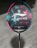 李寧（LI-NING）羽毛球拍雷霆80全碳素諶龍戰(zhàn)拍進(jìn)攻型黑金配色高端球拍 4U空拍 曬單實(shí)拍圖