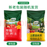 尚洋草莓植物營(yíng)養土15L園藝種菜有機花土壤陽(yáng)臺顆粒土盆栽種植基質(zhì)土 曬單實(shí)拍圖
