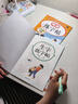六年級(jí)上冊(cè)下冊(cè)同步字帖人教版2024小學(xué)六年級(jí)下冊(cè)語(yǔ)文同步練字帖寫(xiě)字課課練6年級(jí)上下課本生字同步練習(xí)上學(xué)期鋼筆習(xí)字帖部編版練字本 【六上】語(yǔ)文同步練字帖 小學(xué)六年級(jí) 曬單實(shí)拍圖