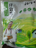 楊博士皖南散養(yǎng)土雞雞蛋組合 凈重5.2斤 仔公雞4只+初生蛋20枚源頭直發(fā) 曬單實拍圖