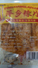 麻二嬸江西特產(chǎn)萍鄉(xiāng)辣片80后90后網(wǎng)紅豆皮辣條小時候童年味道香辣味零食 【試試款＜30g】虧大發(fā)*1包 曬單實(shí)拍圖