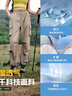 探路者工裝褲傘兵褲戶外山系速干彈力功能長褲女戰(zhàn)術(shù)褲 黑色女 M  曬單實拍圖