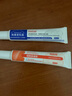 白云山煙酰胺凝膠和熊果苷乳膏提亮膚色面霜男女士護膚品 曬單實拍圖