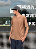 貓人抗菌莫代爾V領冰絲短袖T恤男士2025夏季新款涼感透氣半袖白色體恤 淺咖色 2XL 【建議150-165斤】 曬單實拍圖