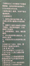 仁和百部酊虱子藥兒童頭虱去頭發(fā)虱卵陰虱男女私處專用篦子虱子梳 曬單實拍圖