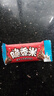 脆香米 牛奶巧克力 碗裝216g 休閑兒童零食 糖果 生日禮物 送禮 曬單實(shí)拍圖