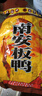 南安 【江西特產(chǎn)館】江西贛州特產(chǎn)板鴨土特產(chǎn)臘鴨全鴨皮薄肉嫩臘味 袋裝700g*1只裝（新貨到） 曬單實拍圖