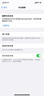 品勝 蘋果11電池 iphone11電池 3C認(rèn)證 超續(xù)航版3500mAh蘋果手機(jī)內(nèi)置電池更換游戲電池 自主安裝附工具 曬單實(shí)拍圖