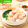 安井蝦滑 150g*5袋 蝦仁含量80% 火鍋麻辣燙食材 速食熟食海鮮水產(chǎn) 曬單實拍圖