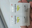 億活 布拉氏酵母菌散0.25g*10袋*2盒 益生菌 成人兒童通用 拉肚子 腸胃消化 腹瀉 減肥 調(diào)理腸胃 原研進(jìn)口 曬單實(shí)拍圖