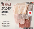 芬騰可安（FENTENGCARE）4條裝蕾絲內(nèi)褲女生性感親膚無痕輕奢中腰女士三角褲Q2 曬單實拍圖