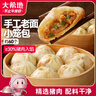 大希地老面小籠包 1500g 約60個(gè) 鮮肉內(nèi)餡 嵊州風(fēng)味 早餐半成品 曬單實(shí)拍圖