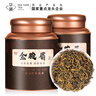 華源茶葉武夷紅茶金駿眉特級500g禮盒裝小種正山茗茶父親節(jié)送禮自己喝 曬單實(shí)拍圖