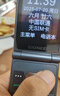 金立（Gionee）老年人手機4G全網(wǎng)通翻蓋老年機 超長待機 大字體大聲音大按鍵學(xué)生大屏老人機功能機V16 黑色 曬單實拍圖