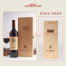 張?jiān)?ài)斐堡A5干紅精品陳釀橡木桶葡萄酒自飲請(qǐng)客送禮聚會(huì)750ml A5單支【松木盒+禮袋】 曬單實(shí)拍圖