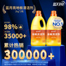 藍(lán)月亮 地板清潔劑2kg*2檸檬香 瓷磚木地板掃地機(jī)器人洗地機(jī) 除菌去污 曬單實(shí)拍圖