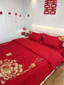 南極人（Nanjiren）結婚四件套婚慶大紅色喜慶被套雙人婚禮四季高檔床上用品送包裝袋 AQN龍飛鳳舞【高檔婚慶床品】 1.8m床單款四件套-被套200x230cm 曬單實(shí)拍圖