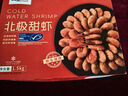 禧美海產(chǎn) 加拿大北極甜蝦凈重3斤/盒 90/120規(guī)格 熟凍  MSC認(rèn)證 海鮮水產(chǎn) 曬單實(shí)拍圖