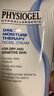 霏絲佳（PHYSIOGEL）【韓國(guó)直郵】保濕舒緩安膚修護(hù)舒緩泛紅敏面霜180ml 送禮女禮物 曬單實(shí)拍圖