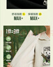 安踏兒童外套男大童裝24冬戶外工裝連帽防風(fēng)風(fēng)暴甲梭織厚外套沖鋒夾克 晨幕白/夢幻黑-1 150 cm 曬單實(shí)拍圖