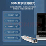 netLINK sfp光模塊 千兆單模雙纖光纖模塊 1.25G,1310nm,20km 適用國產設備 一只 HTB-GE-S1 曬單實拍圖