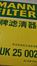 曼牌（MANNFILTER）空調(diào)濾清器空調(diào)濾芯CUK25002適配新奔馳C/E/CLS/GLC/GL/GLE/GLS 曬單實(shí)拍圖