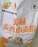 福臨門美味麥香小麥粉10斤 曬單實拍圖