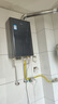 海爾（Haier）【零冷水一級(jí)能效ER7】16升燃?xì)鉄崴魈烊粴?水伺服恒溫【國補(bǔ)立減20%】增壓大水量 小體積易安裝 曬單實(shí)拍圖