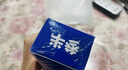 參半清潔護(hù)理牙膏 益生菌清新口氣呵護(hù)牙齦 冬青薄荷味90g 曬單實(shí)拍圖