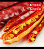 川珍 干辣椒 200g袋裝四川朝天紅辣椒干貨火鍋調(diào)料干鍋底料鹵料香辛料 曬單實拍圖