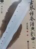 杜牧詩(shī)選(補(bǔ)改本)  杜牧傳  杜牧年譜 博雅擷英 曬單實(shí)拍圖