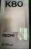 小米R(shí)EDMI K80 第三代驍龍8 IP68 2K新國(guó)屏 120hz高刷 山巒青 12GB+256GB 紅米5G手機(jī) 曬單實(shí)拍圖