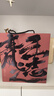 凌美（LAMY）鋼筆禮盒 狩獵系列中國紅二代套裝國潮風(fēng)簽字筆學(xué)生文具辦公禮品 企業(yè)團購 VT1606 畢業(yè)禮物 曬單實拍圖